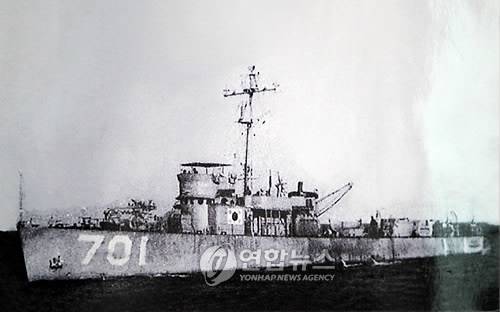 대한해협해전 승리 백두산함 [연합뉴스 자료사진]