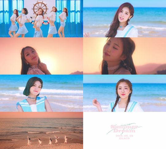 엘리스