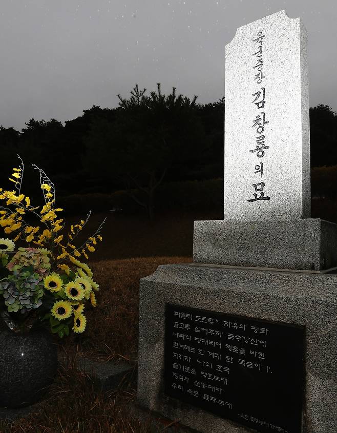 민족 지도자인 백범 김구 선생을 암살한 배우 인물로 지목된 김창룡의 묘가 국립대전현충원에 자리해 있다. 김창룡은 친일인명사전에 이름이 올라있다./ 이종근 기자 root2@hani.co.kr