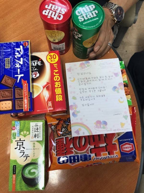 일본 관광객이 신사파출소 김윤성 순경에게 보내준 손편지와 간식. [사진제공=신사파출소]