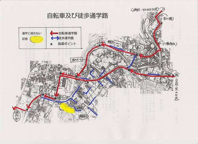 에히메현 세이세키중학교 통학로 지도