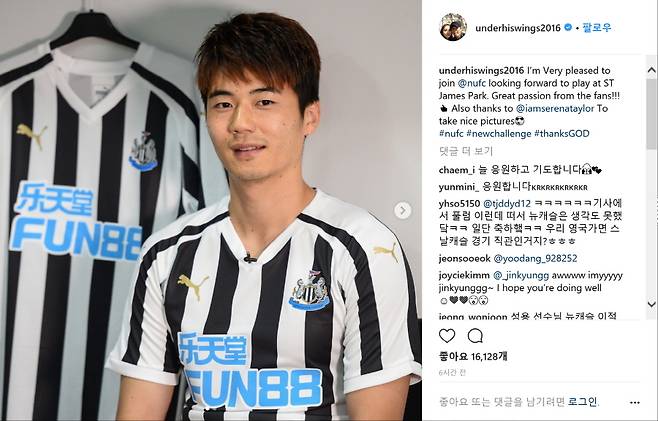 기성용 뉴캐슬 이적 소식 전해 / 기성용 한혜진 부부 고용 인스타그램 캡쳐 (@underhiswings2016)
