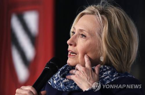 하버드 대학 방문한 힐러리 클린턴 전 미국 국무장관 [AP=연합뉴스 자료사진]