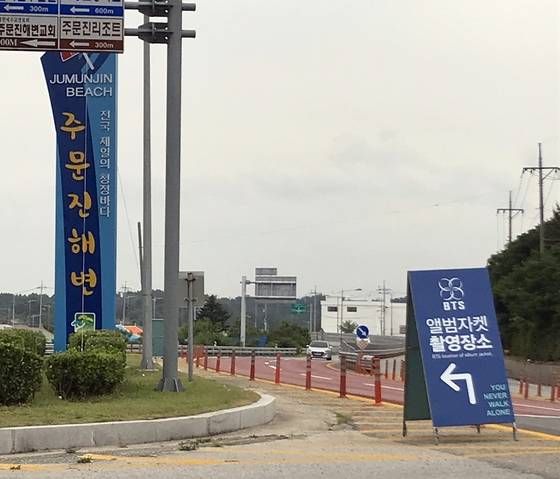 강릉시청은 방탄 정류장이 새로운 한류 명소가 될 것으로 기대하고 있다. 양보라 기자