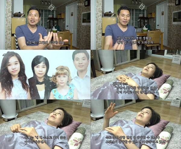 KBS 방송 캡처