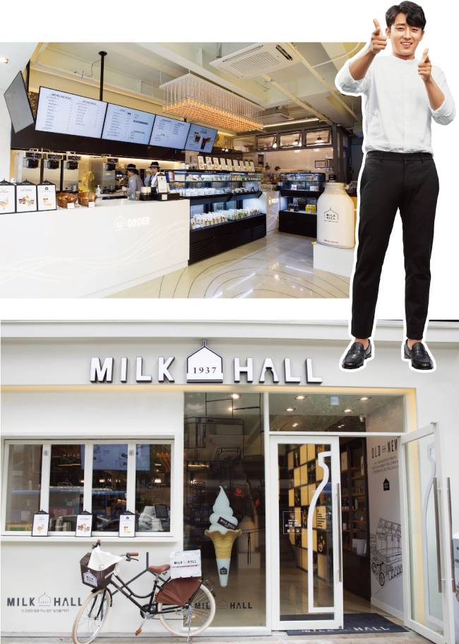 밀크홀에서는 우유를 주 원료료 한 다양한 디저트를 판매한다. 서울우유 나100% 광고 모델로 활동중인 배우 손호준. 서울우유에서 운영하는 ‘밀크홀 1937’ 종로점(왼쪽위부터시계방향).