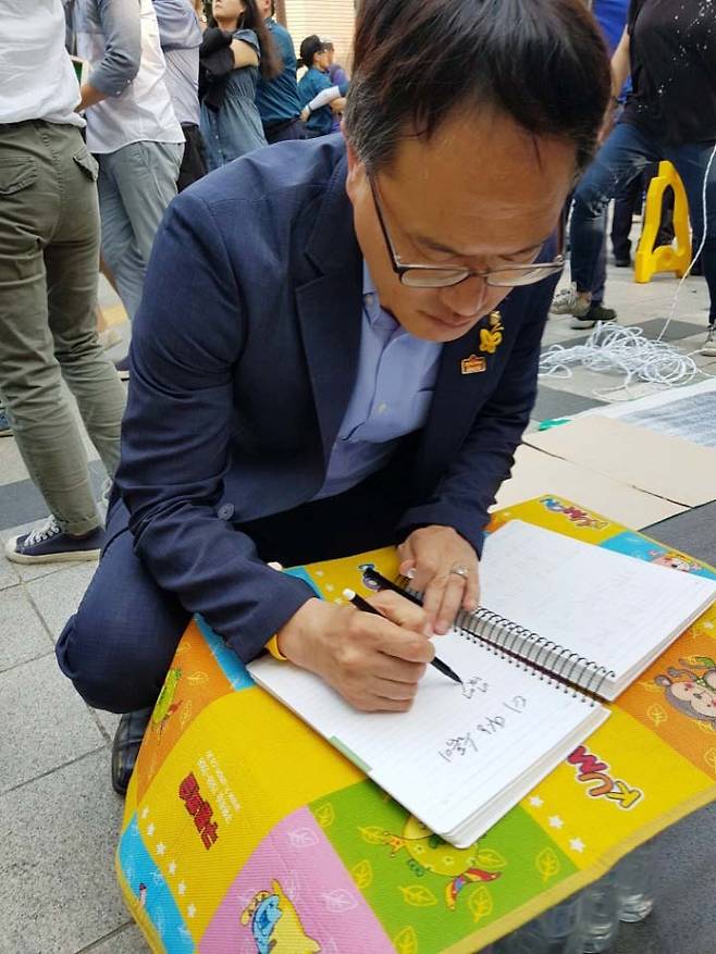 박 의원은 "더 이상 슬픔이 없으면 합니다!!"라고 글을 남겼다. [연합뉴스]