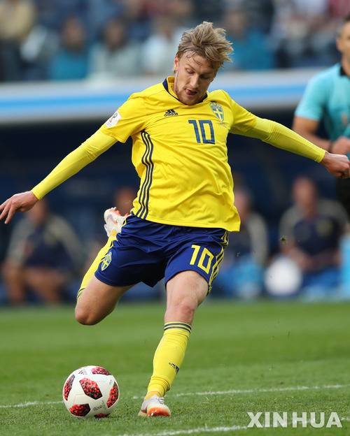 에밀 포르스베리. 신화뉴시스