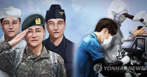병역의무 대체복무제 (PG) [제작 정연주] 일러스트