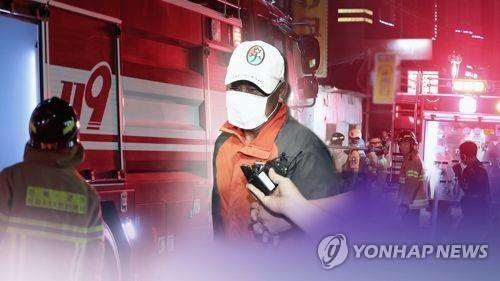 [연합뉴스TV 제공]