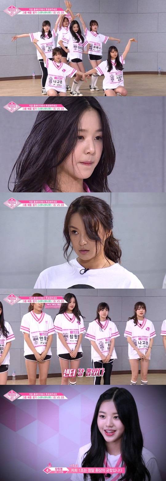 장원영, 프로듀스48