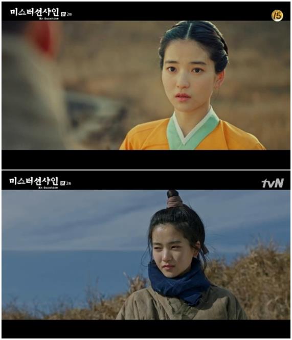 김태리가 총포술을 배우게 됐다. tvN 방송 캡처