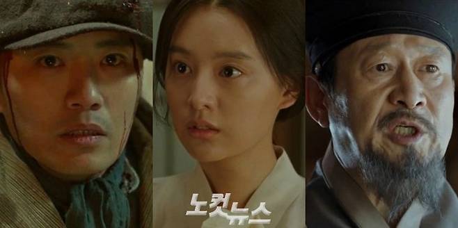 tvN 주말드라마 '미스터 션샤인' 첫 방송에 특별출연한 배우 진구, 김지원, 김응수 (사진='미스터 션샤인' 캡처)