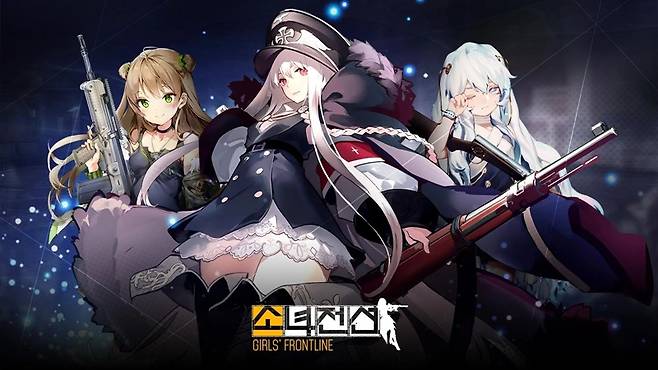 소녀전선 이미지