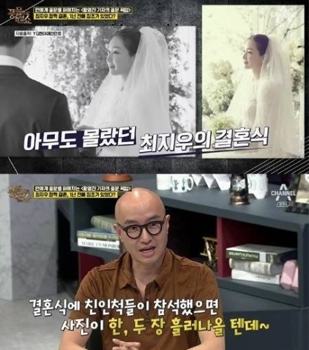 (사진=채널A 방송화면)