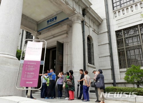 【서울=뉴시스】박민기 기자 = 한국은행 화폐박물관 앞에서 '2018년 한정판 주화세트'를 사려는 사람들이 건물 밖까지 긴 줄로 늘어서 있다.