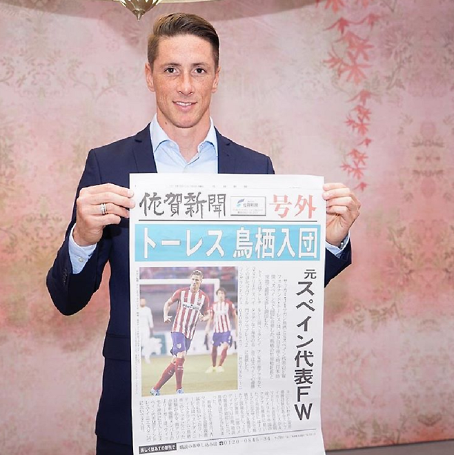 ▲ 사간도스로 이적한 토레스 ⓒ사간도스