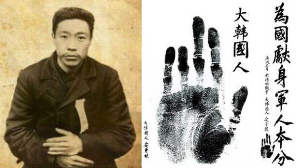 워마드 안중근 모욕. /사진=더윤미디어그룹