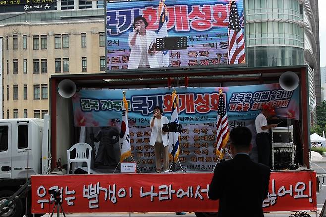 ▲ 동성애퀴어축제반대국민대회가 14일 서울 대한문 일대에서 퀴어축제를 반대하는 집회를 열고 있다. 사진은 광화문 인근에서 열린 반정부 집회 모습. 사진=이우림 기자
