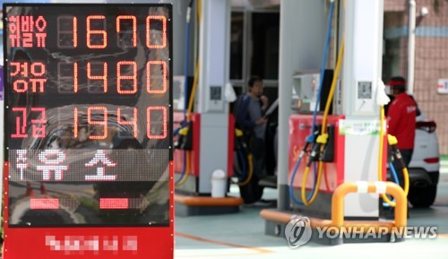 7월 8일 서울 시내 한 주유소 앞에 표시된 유가정보. [연합뉴스 자료사진]