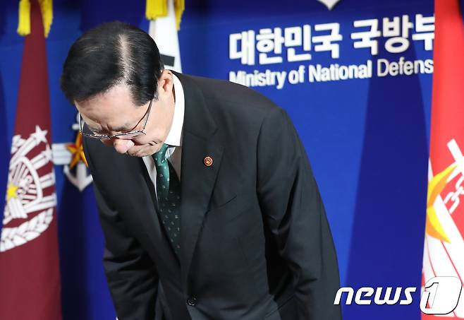 송영무 국방부장관이 10일 오후 서울 용산구 국방부 브리핑룸에서 기무사 조사단 설치 관련 대통령 특별지시 관련 발표를 마치고 고개 숙여 인사를 고 있다. 2018.7.10/뉴스1 © News1 송원영 기자