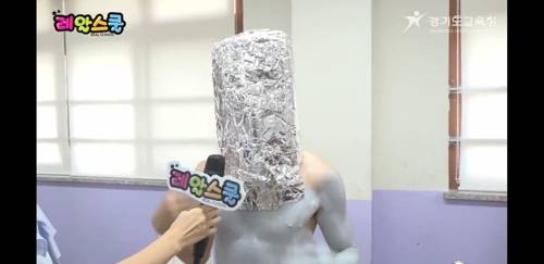 [경기도교육청 방송 갈무리]