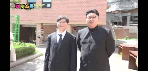 [경기도교육청 방송 갈무리]