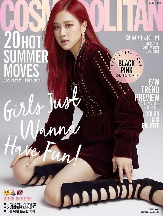 '코스모폴리탄' 8월호 표지를 장식한 블랙핑크 로제 (사진=코스모폴리탄 제공)