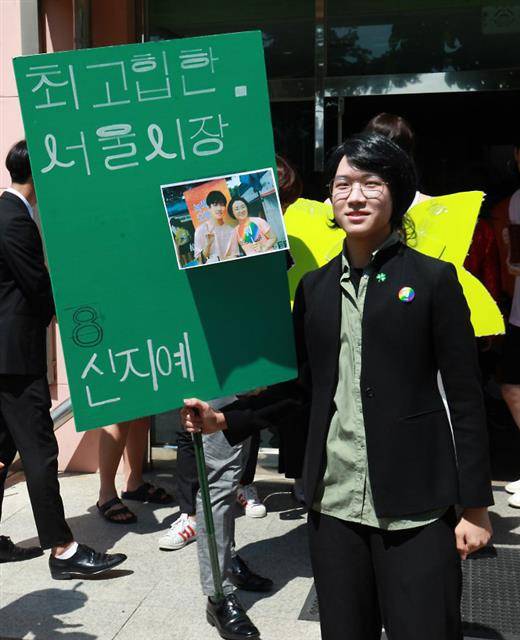 16일 경기도 의정부고등학교 학생들이 다양한 분야를 풍자하는 졸업 사진을 찍었다. 의정부고는 매년 졸업 사진에 이슈가 됐던 인물과 사건을 담아 큰 관심을 받고 있다. 한 학생이 페미니스트 시장을 자처했던 녹색당 신지예 서울시장 후보로 분장해 ‘최고 힙한(새롭고 개성이 강한) 서울시장’이라고 쓰인 푯말을 들고 있다. 뉴스1
