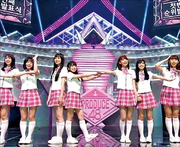 CJ ENM 채널 Mnet의 오디션 프로그램 ‘프로듀스48’.