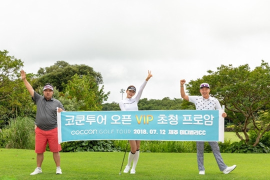 한영