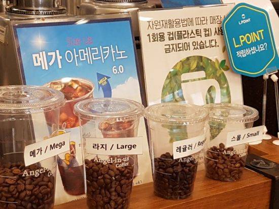 경기도 광명시 일직동의 한 엔제리너스 매장에 비치된 포스터.