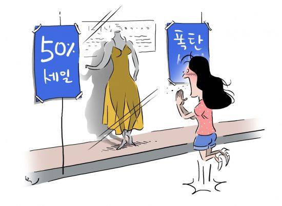 우연히 좋은 일만 연속해서 일어나는 '샐리의 법칙(Sally’s law)'도 선택적 기억에 의해 좋은 일이 일어난 것을 더 많이, 더 확실하게 기억하기 때문일지 모릅니다.[사진=아시아경제 오성수 화백]