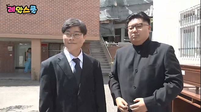 문재인 대통령과 김정은 북한 국무위원장으로 분장한 학생들. [경기도 교육청 홈페이지 레알스쿨 캡처]