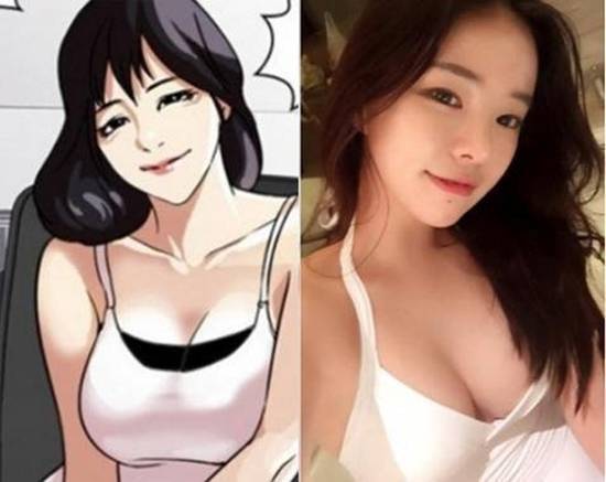 온라인 커뮤니티 사진 캡처