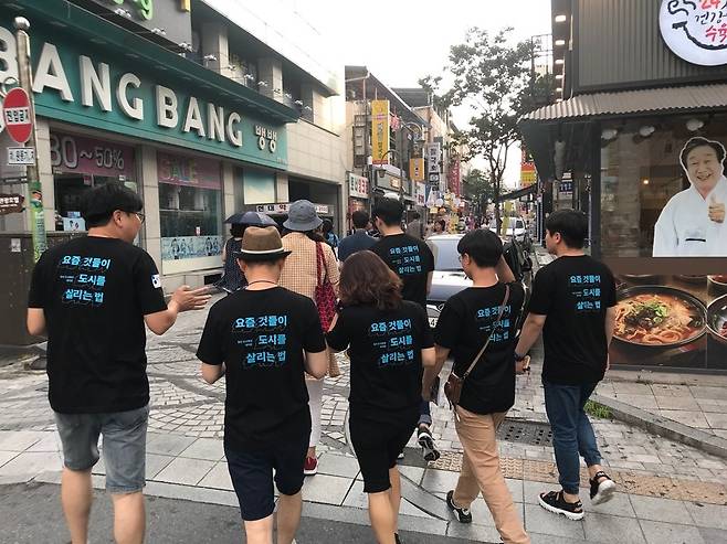 한옥마을 현장을 둘러보고 있는 해커톤 참석자들 © News1 김희준 기자