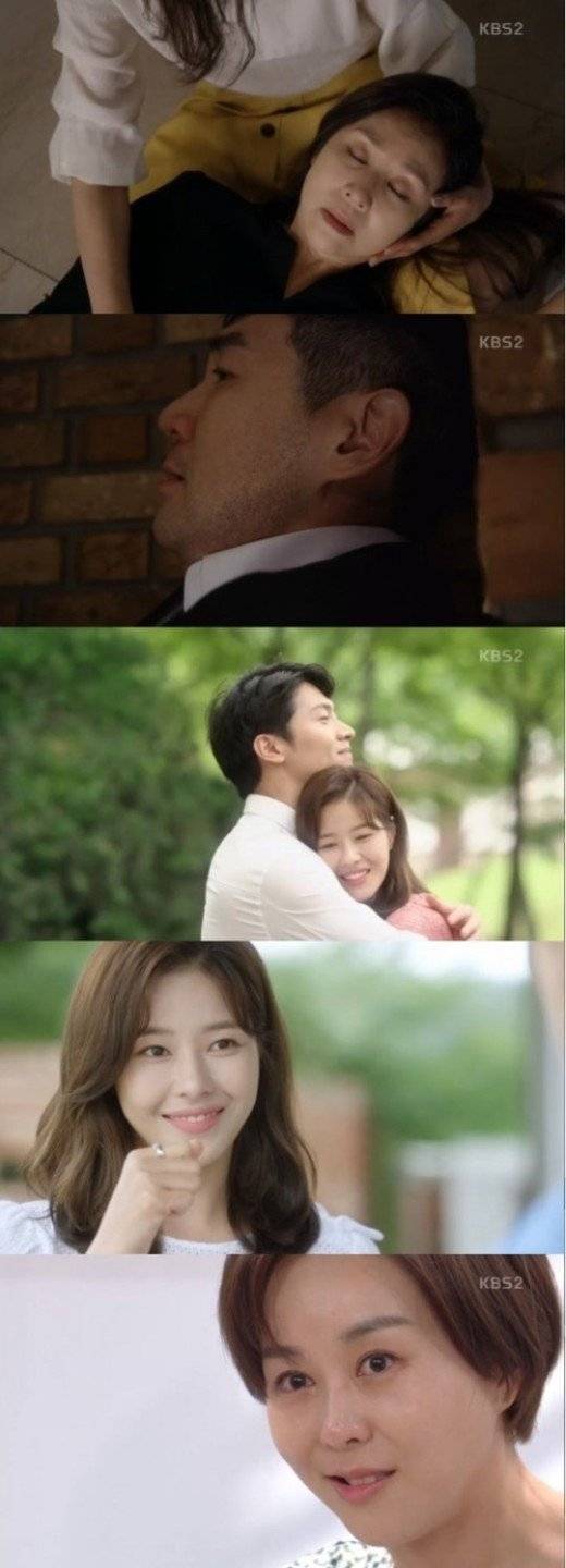 ▲ 사진= KBS2 '인형의 집' 영상캡처