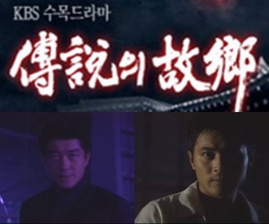 (사진=KBS, '고스트' 방송화면)