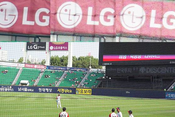 소니 A7M3로 촬영한 사진. 아래 사진은 ISO 5만1200으로 찍은 사진을 580픽셀로 축소한 사진이다. 위쪽 LG로고 사진은 ISO 값 당 화질 비교를 위해 확대해 잘라 붙였다. 왼쪽부터 ISO 값 400, 1만6000, 5만1200이다. /김범수 기자