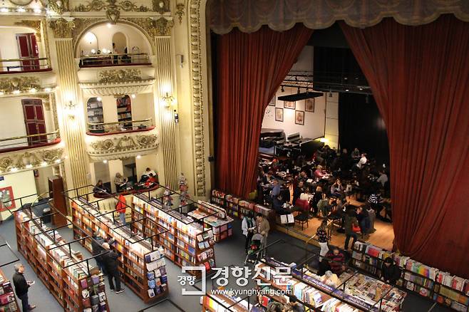 극장의 무대는 카페로 박스석은 책을 읽는 공간으로 사용된다.