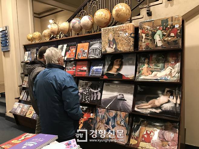 서가를 둘러보는 손님들