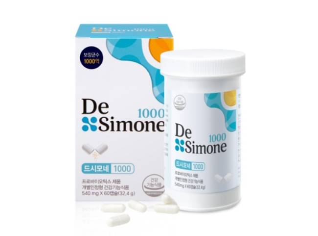 드시모네는 이탈리아 박사님 이름이라고... /출처=바이오일레븐