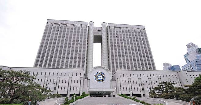 서울중앙지법 서울신문