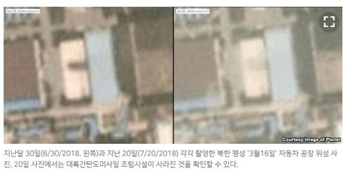 [출처=VOA 홈페이지]