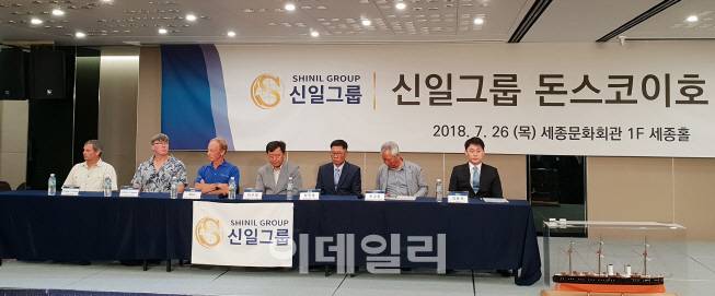 26일 서울 세종문화회관에서 열린 신일그룹의 돈스코이호 관련 기자간담회에서 최용석(오른쪽 첫번째) 대표를 비롯한 관계자들이 인사하고 있다.(사진=이명철 기자)