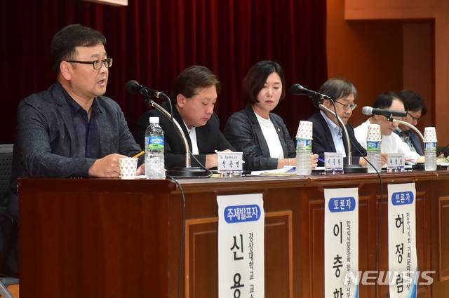 【진주=뉴시스】정경규 기자 = 26일 경남 진주시청 2층 시민홀에서 남강유등축제 입장료 무료화 공청회가 열리고 있다.