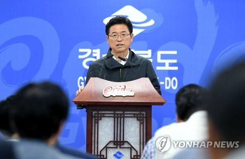 이철우 경북도지사는 지난 5일 "삼성전자 네트워크사업부가 수도권으로 이전한다는 소식에 충격과 실망 속에 유감을 표한다"고 밝혔다. [연합뉴스 자료사진]