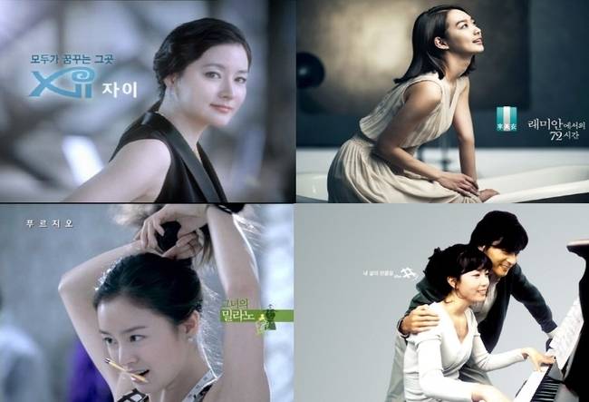 GS건설 자이 모델 이영애, 삼성물산 래미안 모델 신민아, 포스코건설 더샵 모델 장동건, 대우건설 푸르지오 모델 김태희 (출처=각 건설사)