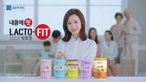종근당건강의 프로바이오틱스 브랜드 '락토핏'의 새로운 TV광고 캡쳐. [자료 제공 = 종근당건강]