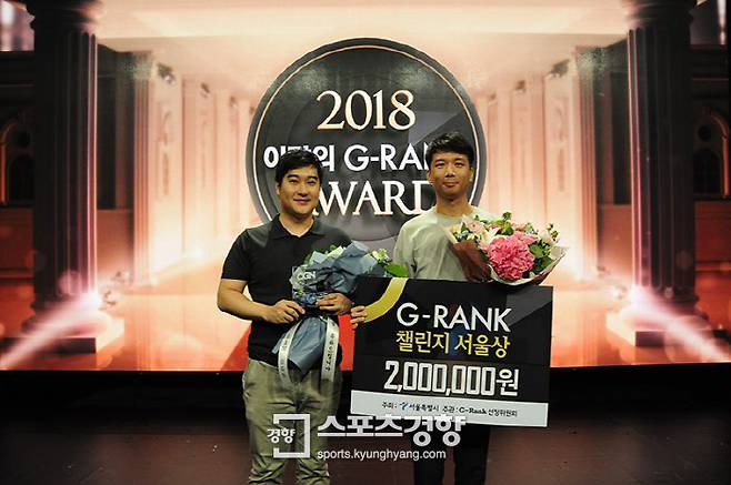 챌린지 서울상을 수상한 <고양이는 정말 귀여워>의 끼룩 스튜디오 윤성혁 대표(오른쪽), 이달의 게임상을 받은 <블레이드2>의 ‘카카오게임즈’ 신현승 PD(왼쪽)